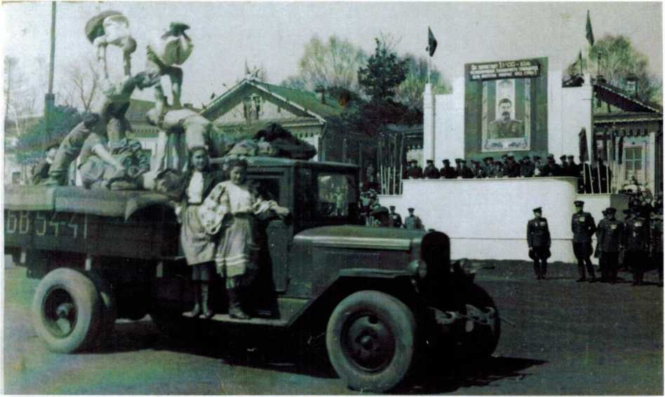 Первомайская демонстрация в 1952 году