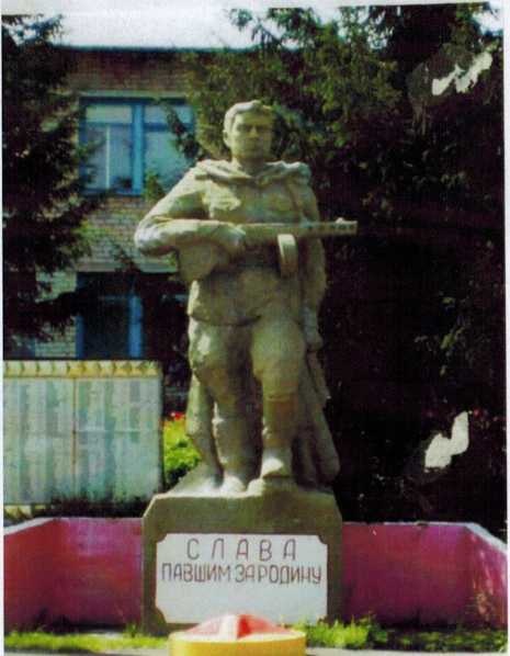 В 1982 году памятник демонтирован и перевезён в село Бурзян