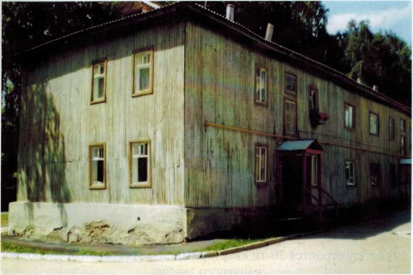 1927 год, дом деревянный опалубленный, ул. Кооперативная