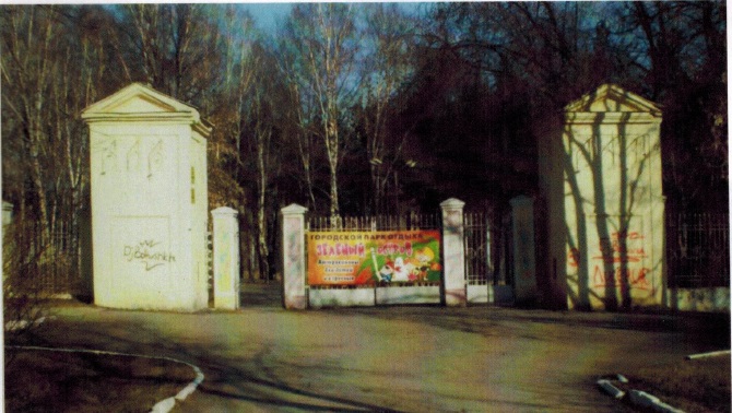 Каменные ворота построили около 1947-48 годов