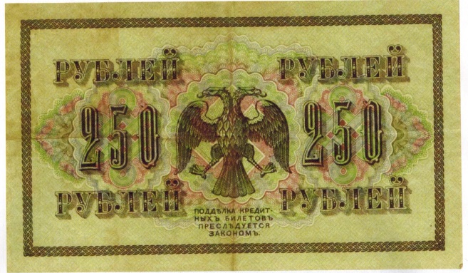 1909 год