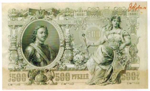 1912 год