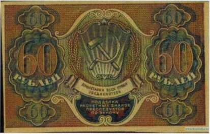 1919 год