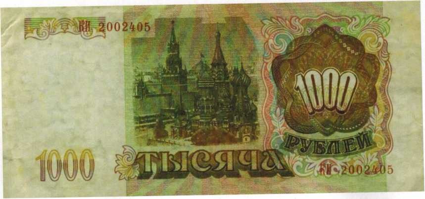 1993 год