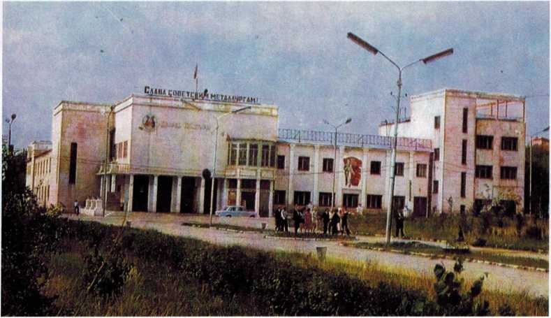Дворец БМК до ремонта в 1980-х годах