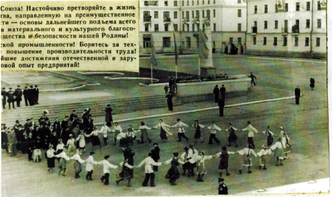 Демонстрация на 7 ноября, 1980-е годы
