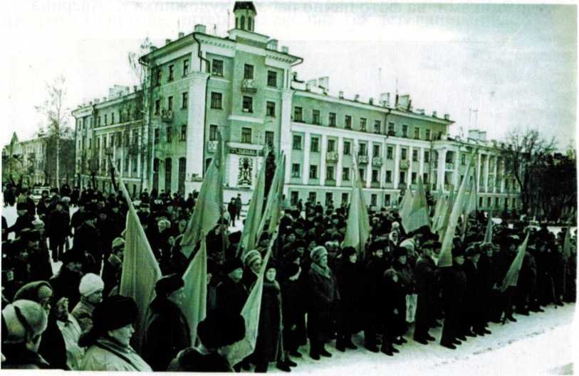 Митинг 7 ноября 1999 года на площади Металлургов