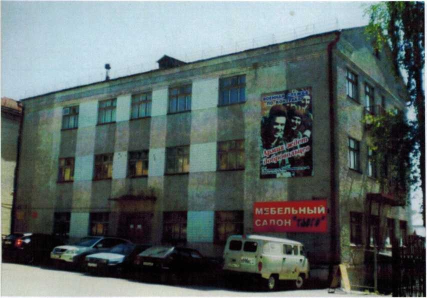 Ремонт часов и бытовой техники, ул. Б.Хмельницкого, 3, фото 1969 г