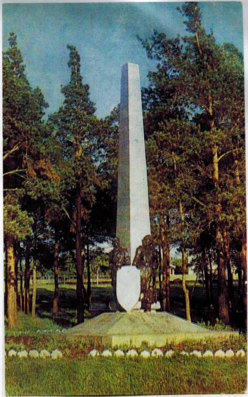 Памятник борцам революции в Гражданской войне открыт в 1962 году - авторы Л. Хвостов и И. Аюпов в парке Заматинского района, демонтирован в 1980 году