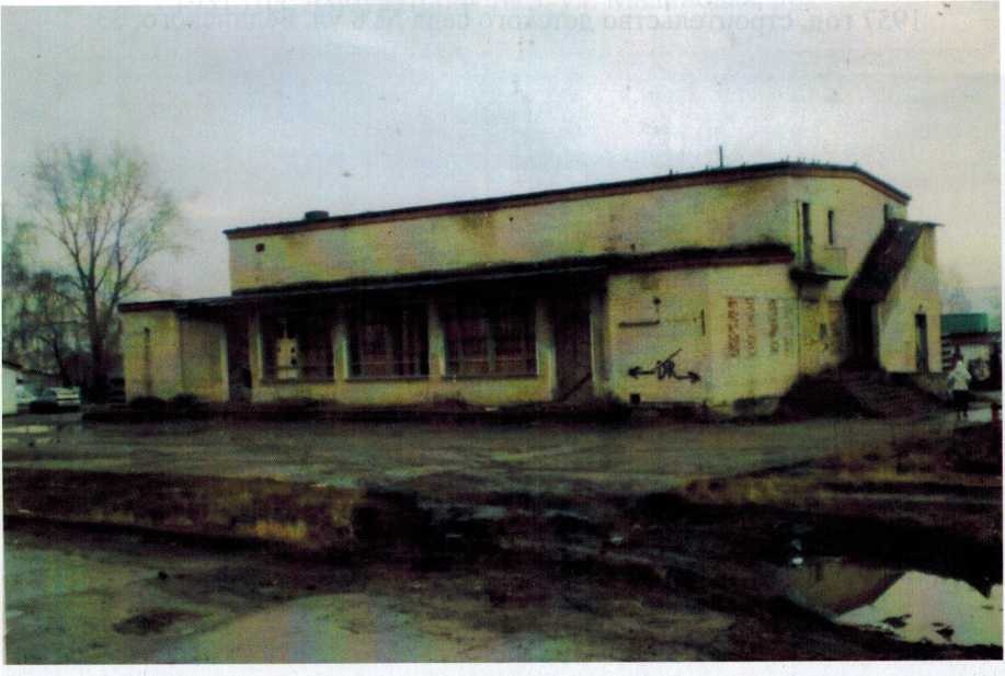1967г. 10 ноября был открыт кинотеатр «Октябрь», закрыт в 1999 году - здание ныне разрушается