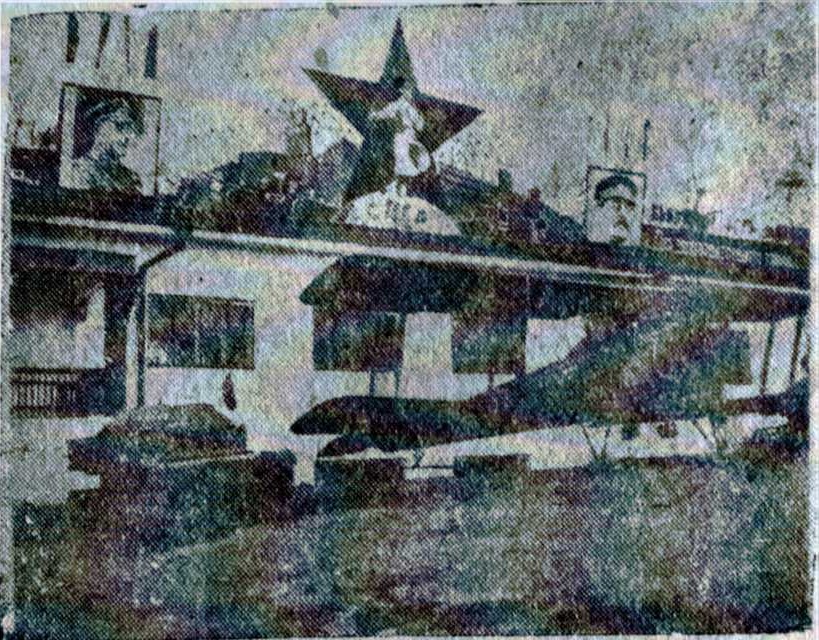 Белорецкнй дом Красной армии в день призыва, старая вырезка из газеты «Белорецкий рабочий» 1925 года