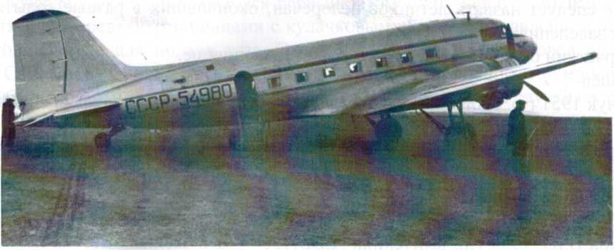 1963 год самолёт АН-24