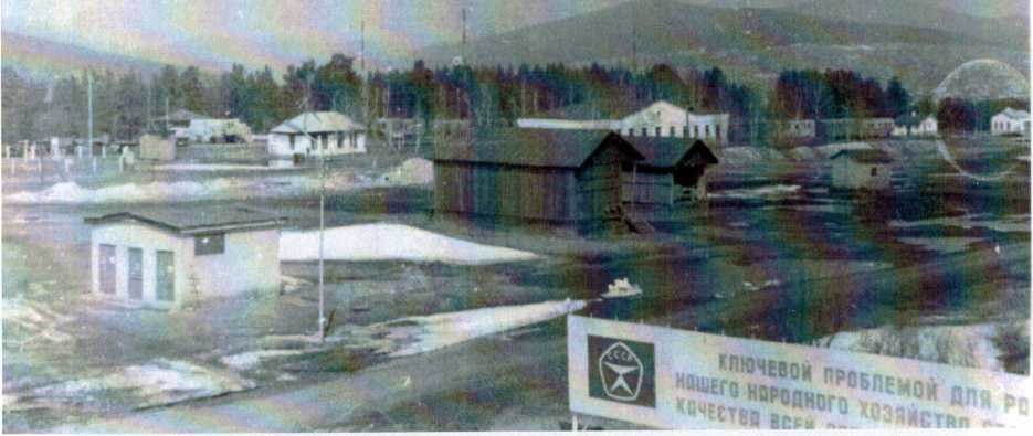 Аэропорт, 1958-60 гг
