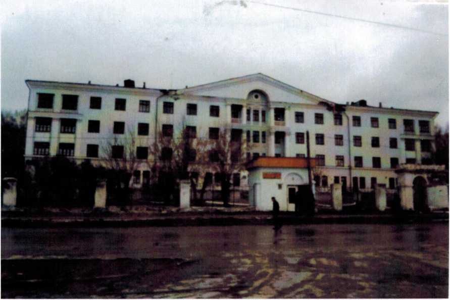 Новое здание инфекционной больницы в 1961 году по ул. Карла Маркса, 142 «А»