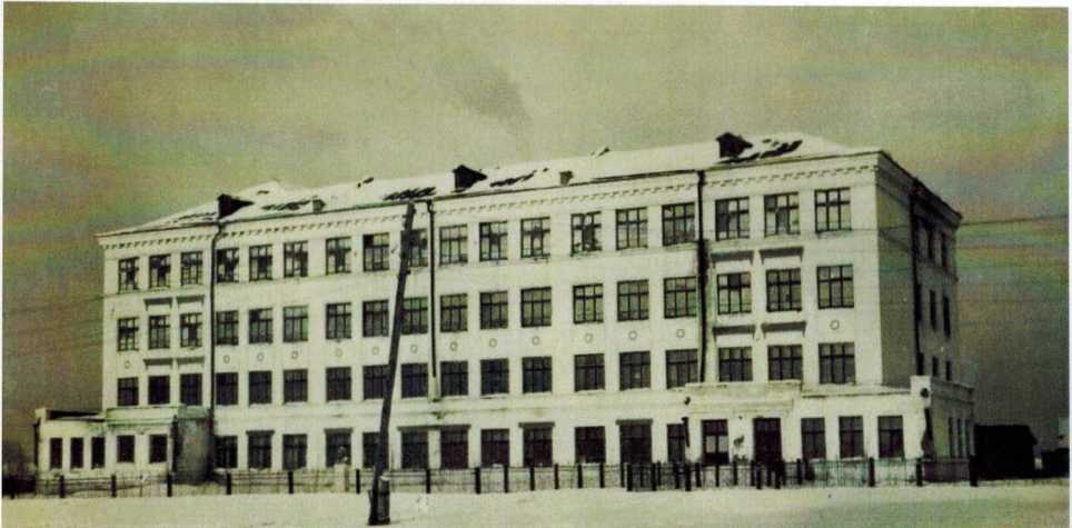 1937 год средняя школа № 1