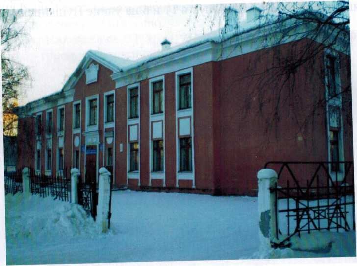 Средняя школа № 8 с 1950 года построена по ул. Трактовая (Блюхера) № 137