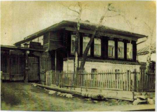Школа для глухонемых 1929 год по ул. Большая, ныне Карла Маркса
