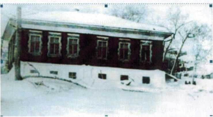 1885 год - Церковно-Приходская школа, здание построено в 1898 году