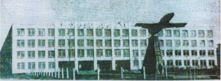 В 1978 году на ул. 50 лет Октября, 68 была построена средняя школа, получившая № 14.