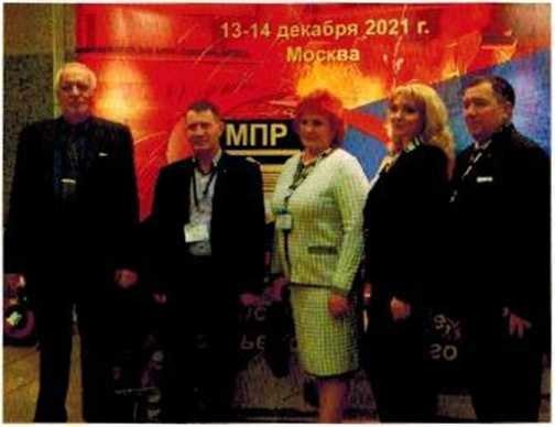 Делегаты от ППО АО «БМК» на IX Съезде ГМПР, 2021 г.