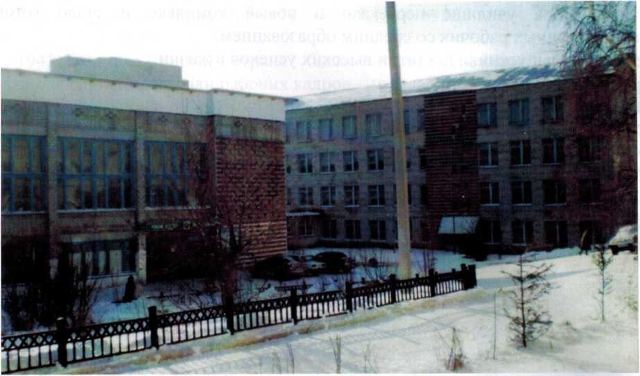 1981г. училище переехало в новое здание по ул. 50 лет Октября, 53. В 1985 г. переименовано в среднее профессиональное училище № 26 ГОУ НПО.