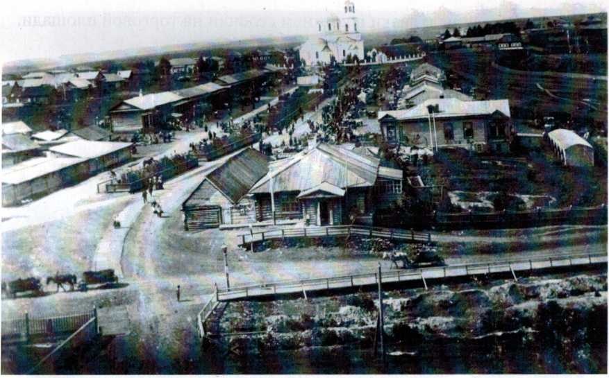 Старо-базарная площадь 1880-1900 гг.