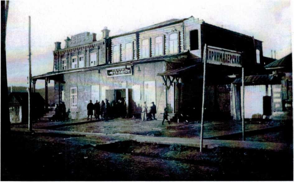Магазин Бисярина 1907 г., угол улиц Тирлянская и Пожарная (с 1920 г.- Ленина и Калинина) снесён в 1953- 54 гг.