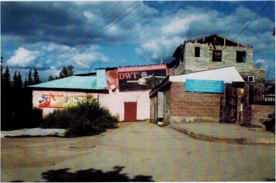 Фото 2010 года, здесь находился магазин П. Бисярина и кинотеатр «Металлист».