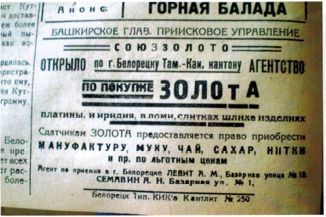 1920-е годы