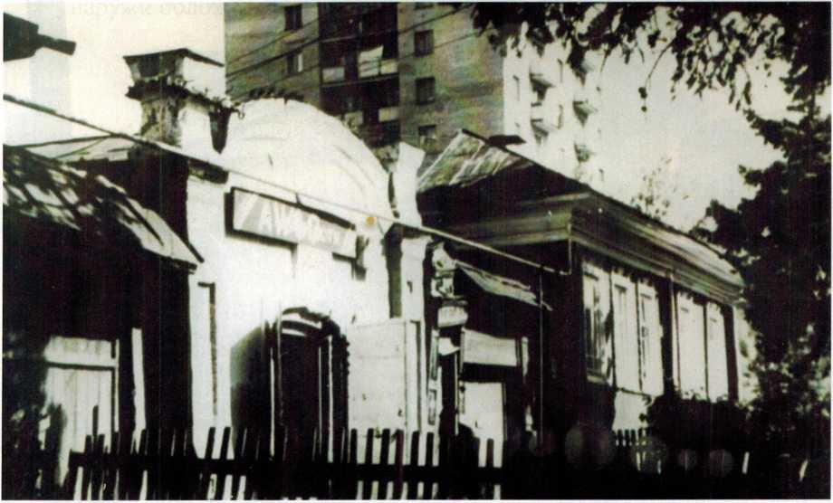 Дом и магазин Ивана Мещёркина ул. Большая, ныне Карла Маркса