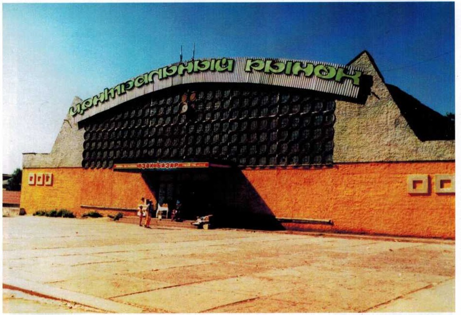 В 1967 г. на месте сенного торга был построен современный торговый павильон