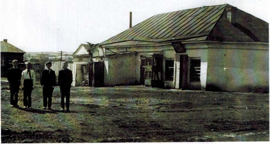 Магазин № 14 ул. Артамонова, д. 1. 1928-30 годы Телефонная будка - 1960-е годы.