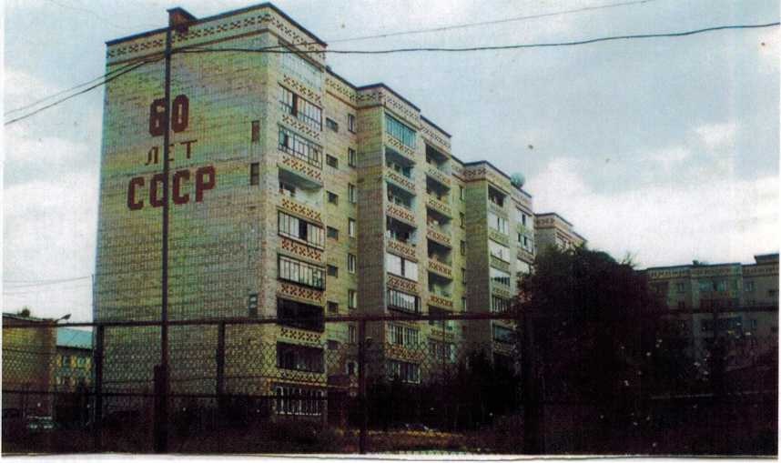 1980-е годы.