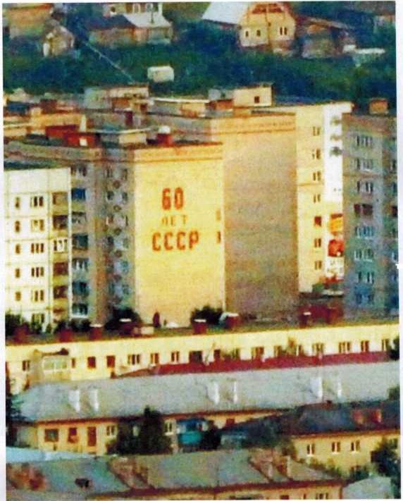 1980-е годы.