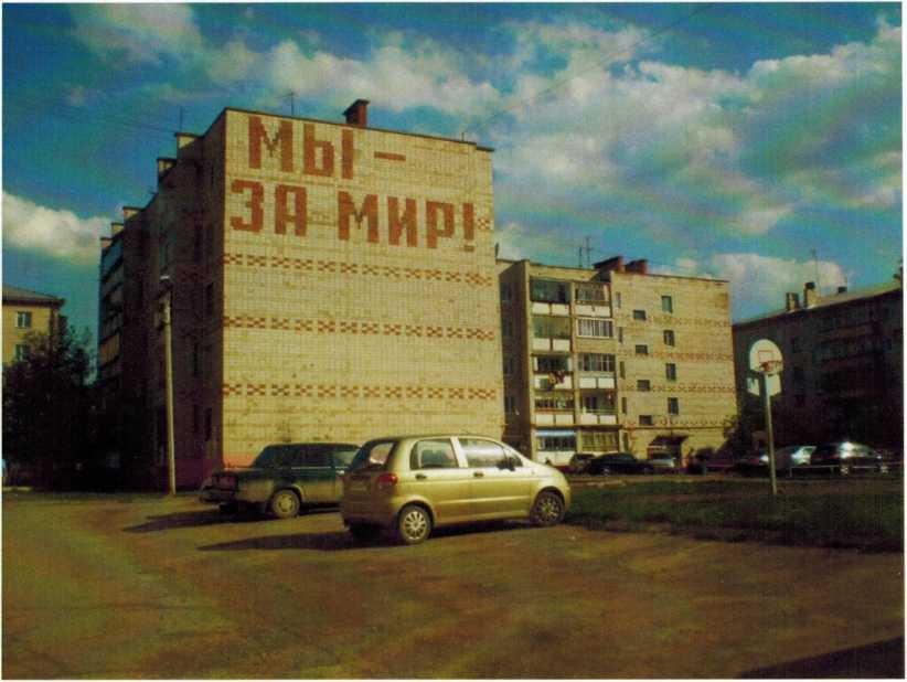 Дом постройки 1989 года