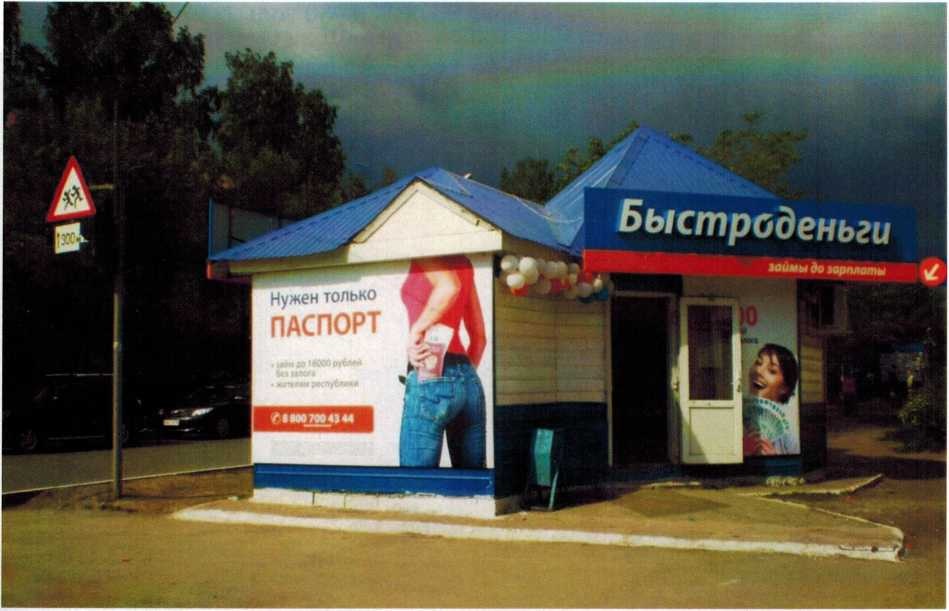 2012 год