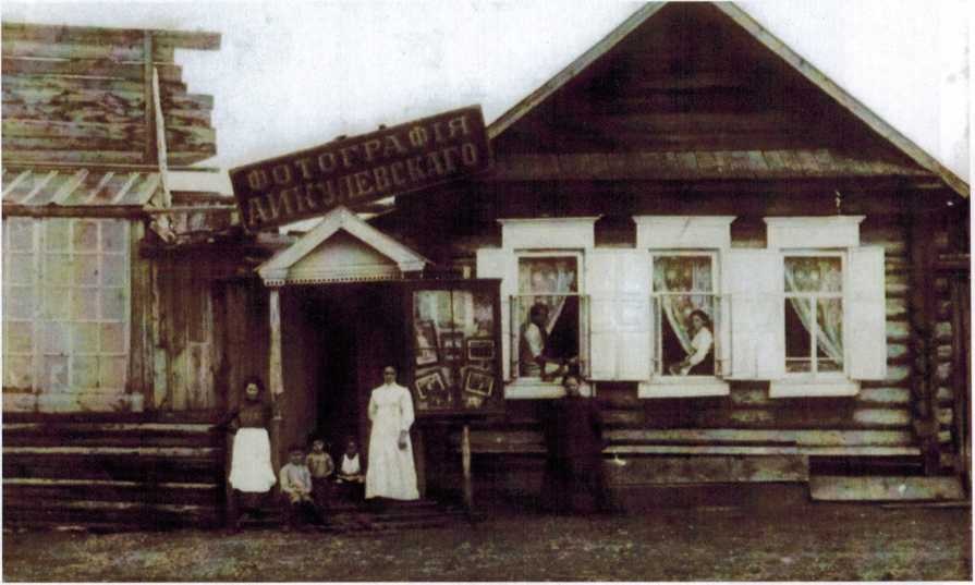 Фотография Александра Ивановича Кулевского.