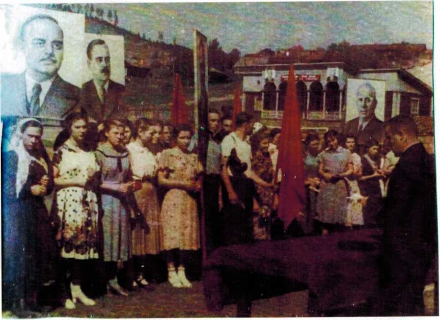 Молодёжь 1956 года