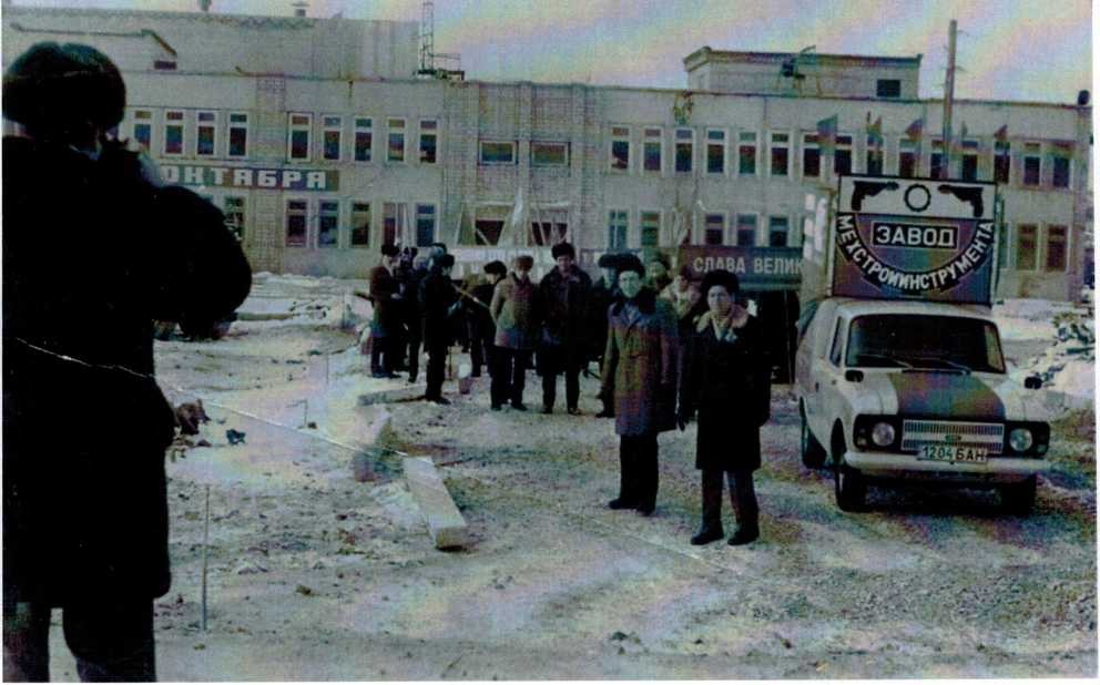 1986 год