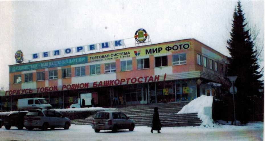 pozharnaya-chast-beloretsk11.jpg