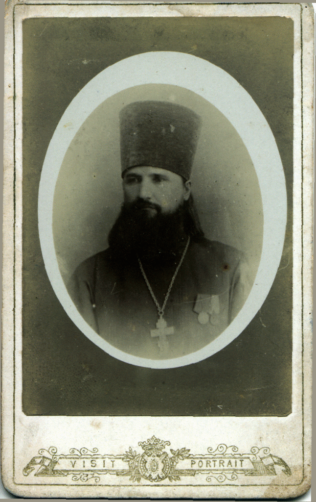 Неизвестный священник 1906 год