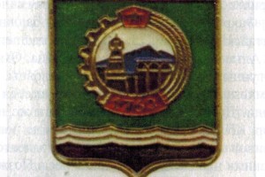 Том 1. Глава 1. Без прошлого нет будущего