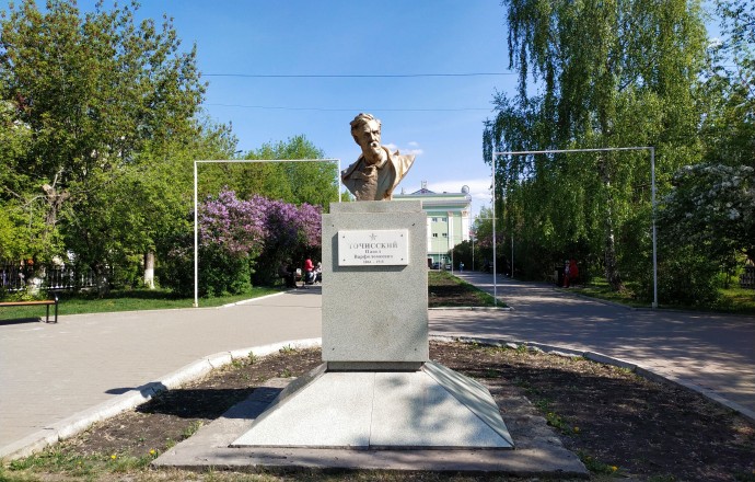 Памятник Точисскому Павлу Варфоломеевичу