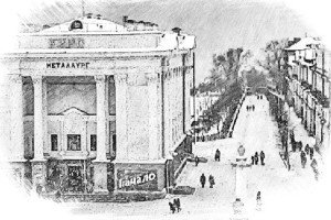 Глава 16. Белорецк сегодня