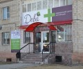 Медицинский центр для женщин Дева