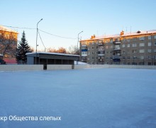 Про катки и ледовые городки в Белорецком районе.