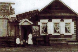 Том 3. Глава 29. Белоречане в разные годы.