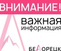 Санитарные и противопожарные работы на дороге на гору Малиновка