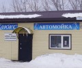Автомойка Люкс