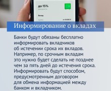 Новые законы касающиеся и социальных выплат с 2024 года